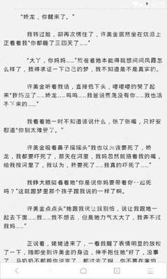 金沙集团娱乐场官网